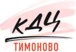 Логотип КДЦ
